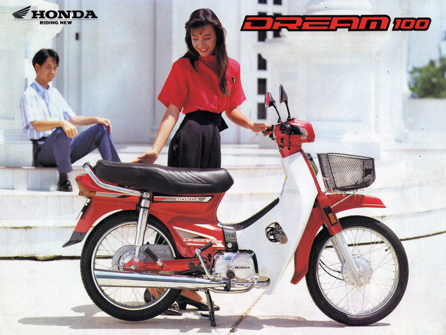 Honda Dream alias Honda Astrea Prima